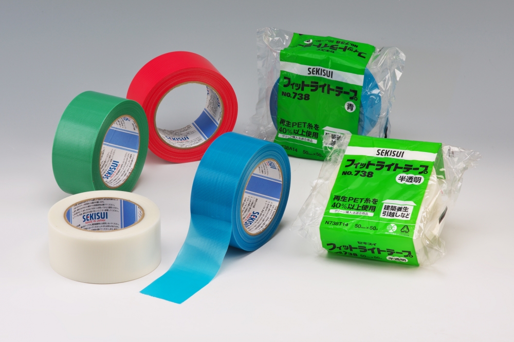 本物品質の セキスイ 養生テープ スパットライトテープ #733 緑 38mm×50m 30巻 のりが残りにくい養生テープ 内装 固定 仮止め 業務用 